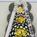 천지장례식장근조화환꽃집