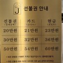 646 | 이천 네일샵 추천 BEST 5! 유지력 디자인 가성비 끝판왕 리뷰 후기