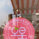 마실길편의점 이미지