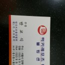 럭키볼링센타 이미지