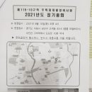 (주)유진이앤씨 이미지