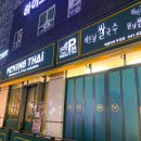 두정상가8길 이미지