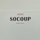 소쿱(SOCOUP)
