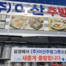 삼성주방그릇 이미지