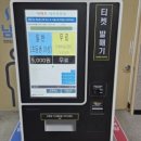 안면도행복목욕탕 이미지