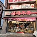 세계주류총판 이미지