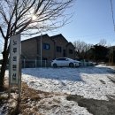 노루목 펜션 이미지