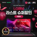 금빛할인마트 이미지