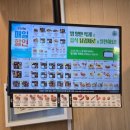 한솥도시락 여수죽림점
