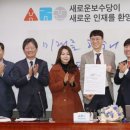 새마음연합의원 이미지