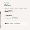 (주)아드리아나 | [와인기록.12] 이마트 32주년 기념 연말 가성비 와인 추천! 카테나 말벡 (Catena Malbec)