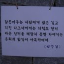 보적사 이미지