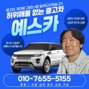 파워정비공업사 | K7 중고차 시세, 가격 확인 전 필독! 직접 검수한 실매물 출고 후기