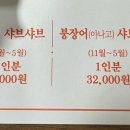 나룻배 상무점 네이버블로그