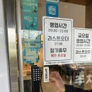 청담-114 | 봉담 가마솥 청담 얼크니 뼈해장국 내돈내산 방문후기