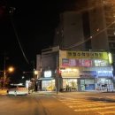 밀그린제과