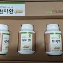 천마스포츠