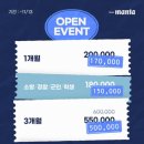 크로스핏 중심 | 김해 내외동 크로스핏 추천 팀만타 체험 리얼 후기