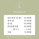 황제쑥뜸 이미지