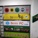 올래당구장 이미지