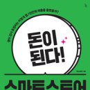 비엘스토어