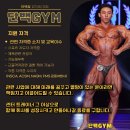 [수원시] 단백짐 영통중심상가점, 광교상현점 정직원 및 파트트레이너 구인합니다. 본문 내용 참고해주세요. 이미지