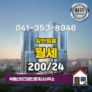 테크부동산중개사무소 이미지