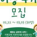 이랑교육