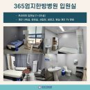 인천수한방병원 이미지