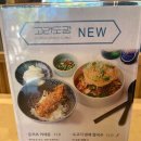 도경푸드 이미지