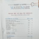 마소마레 이미지