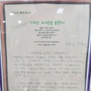 행복한수학새롬학원