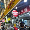 명성스넥