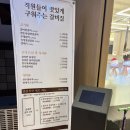 화중로 | 일산 화정 맛집 <갈비만> 대형 고깃집 놀이방 후기