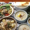 남도영양탕 이미지