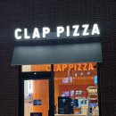 새천년도로(R+L) | 오픈한 피자가 맛있는 클랩피자 대구 빌리브 헤리티지 솔직후기(feat. 재방문의사 있는 대구 수성구 맛집)