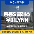 로지부동산공인중개사사무소 네이버블로그