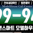 고촌읍 신곡리 532-65 이미지