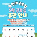 명인태권도장 이미지