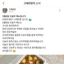 하루찬방 이미지