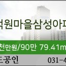 청계종합동물병원 이미지