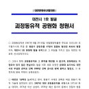 대전선사박물관 세미나실 이미지