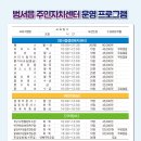 범서읍주민자치센터 이미지