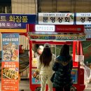 철판꽃삼겹김밥 이미지
