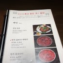 정성육회 덕신점 이미지