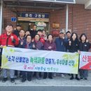 대곡1리마을회관 이미지