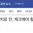 서울더맑은피부과의원