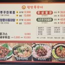 월랑쭈꾸미아산 이미지