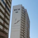 영도아파트 이미지