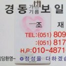 종합보일러서비스 이미지
